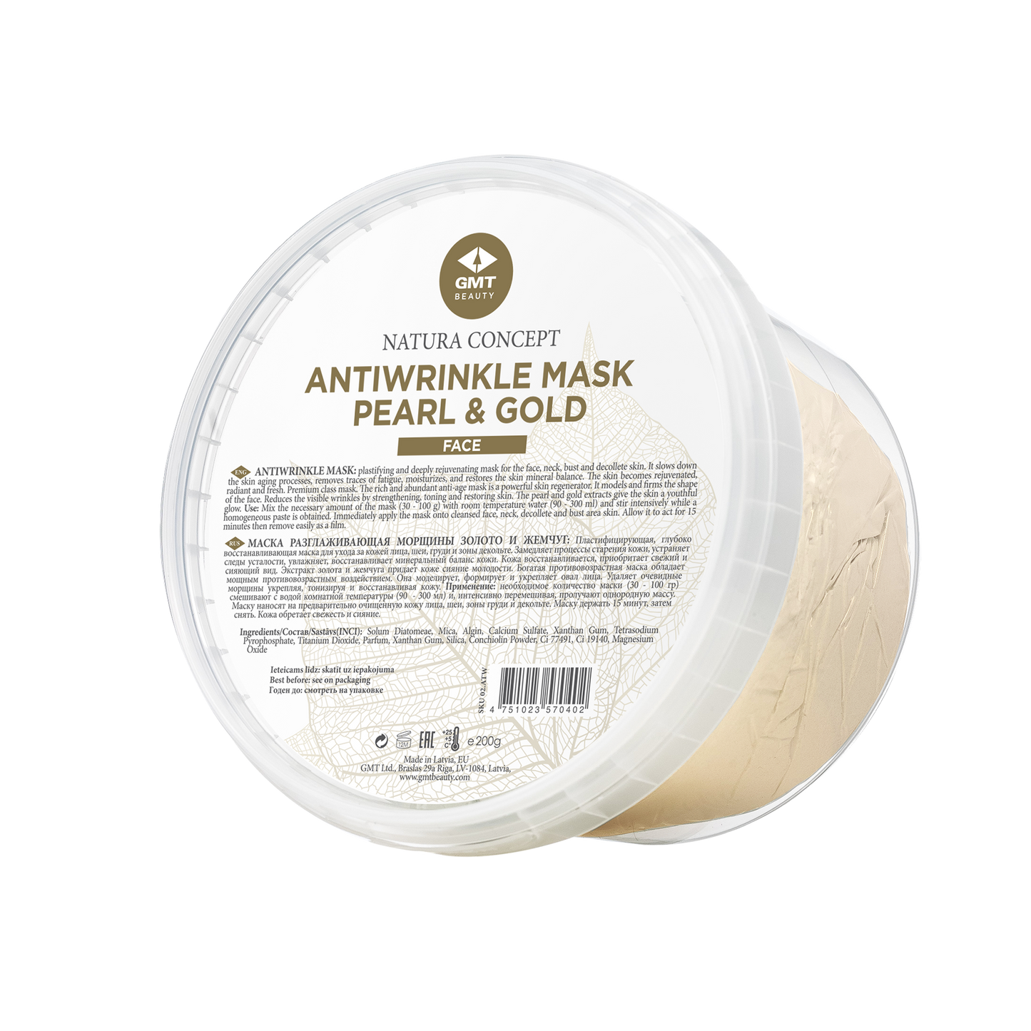 Pretgrumbu maska zelts un pērles (ANTIWRINKLE MASK PEARL & GOLD)