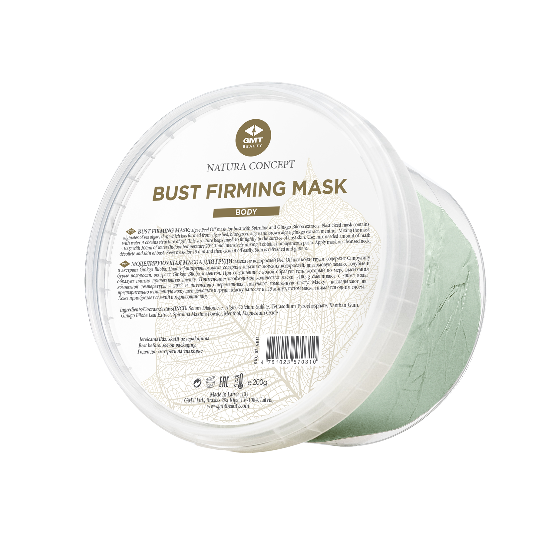 Plastificējošā maska krūtīm, sejai un dekoltē (BUST FIRMING MASK)