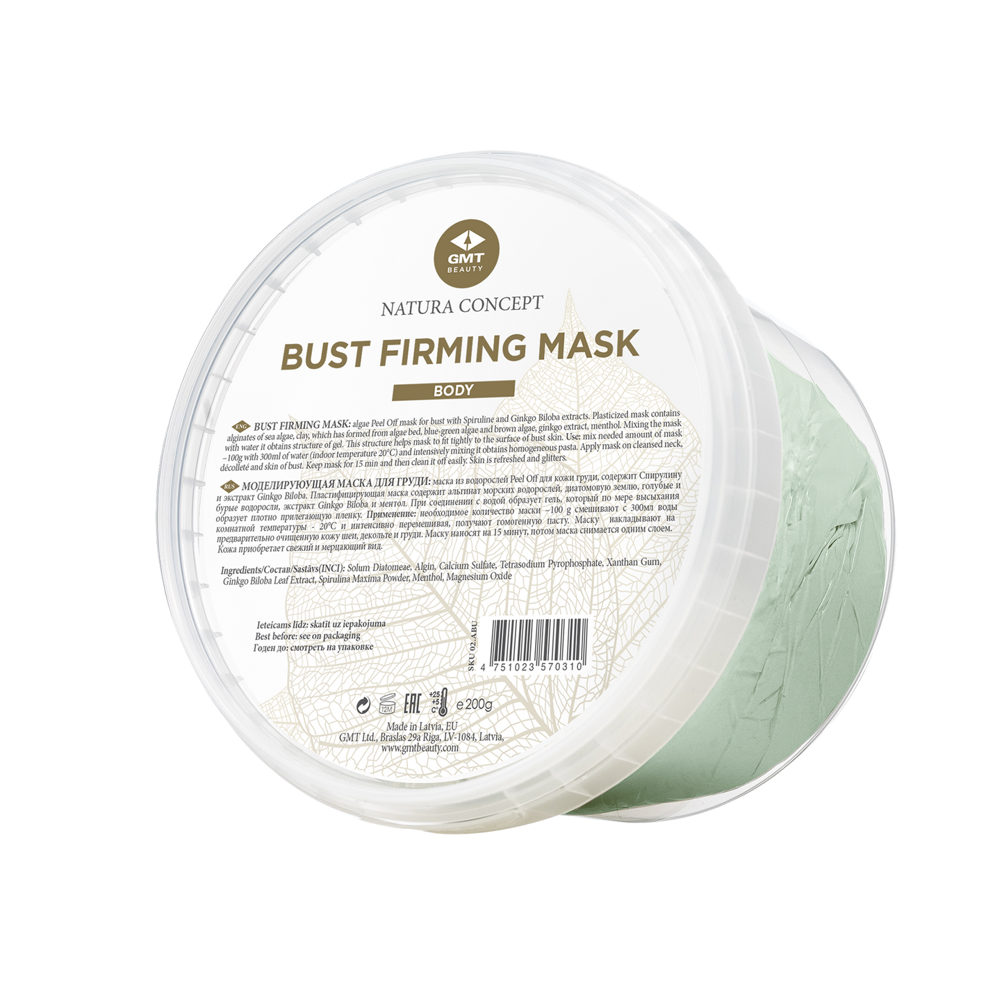 Plastificējošā maska krūtīm, sejai un dekoltē (BUST FIRMING MASK)